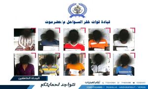 خفر السواحل بحضرموت يحرّر ثلاثة مختطفـ.ـين صوماليين ويضبط طاقم قارب في عملية بحرية ناجحة