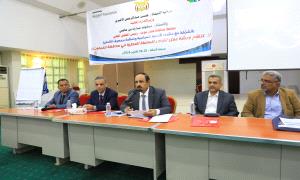 محافظ حضرموت الأستاذ مبخوت بن ماضي ونائب وزير الإدارة المحلية يدشنان ورشة استراتيجية بالمكلا 