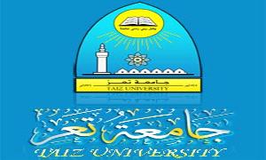 جامعة تعز تدخل تصنيف التايمز العالمي 2026 كأول وأفضل جامعة يمنية

