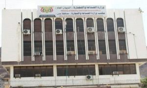 الصناعة تمنح الشركات مهلة حتى نهاية أكتوبر لتجديد وكالاتها وعلاماتها التجارية
