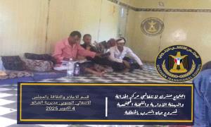 الذيباني يترأس اجتماعاً لمناقشة سير عمل مشروع مياه مركز الحذائة بمديرية الضالع