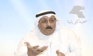 سياسي كويتي: لولا السعودية لكان جنوب اليمن دولة مستقلة
