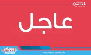 عاجل | تعرف على الجهة التي بدأت بصرف مرتبات هذا الشهر

