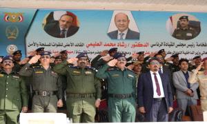وزير الداخلية ومحافظ حضرموت يشاركان في حفل تخرج الدفعة الثانية لكلية الشرطة


