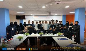 مؤسسة إنسجام تختتم المحور الأول من مشروع نادي السلام الطلابي في العاصمة عدن
