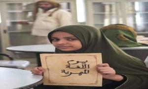 اللغة المهرية هوية جنوبية ضاربة في أعماق التاريخ..