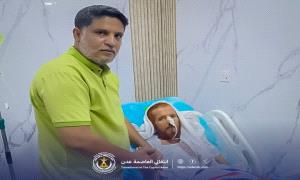 بتوجيهات من السقاف..انتقالي العاصمة عدن يتفقد الحالة الصحية لعميد الأسرى الجنوبيين أحمد المرقشي