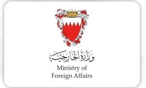 الخارجية البحرينية: نتابع التطورات الأخيرة في قطاع غـ.ـزة