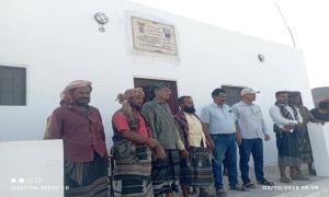الصندوق الاجتماعي للتنمية فرع عدن يسلّم مشروع مدرسة "ربطة" للسلطة المحلية في مديرية أحور