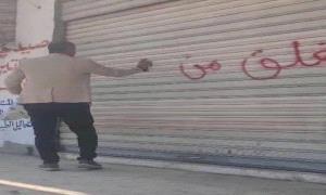 صحة عدن يغلق 6 صيدليات مخالفة