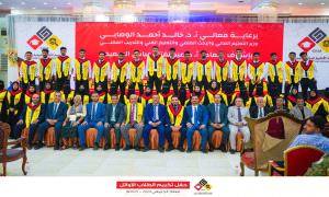 الجامعة الألمانية الدولية تكرم أوائل الطلاب للعام الجامعي ٢٠٢٤- ٢٠٢٥م