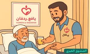 الخطة تشمل محافظات الجنوب..«البداية من يافع وردفان» تحضيرات لإنشا..