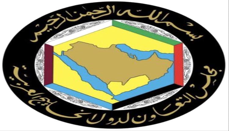 مجلس التعاون الخليجي يدين هجمات الحو/ثي بالبحر الأحمر 