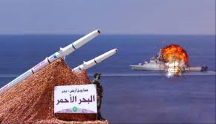 صار..وخ مجهول يهزّ البحر الأحمر… هل تصاعدت الحر..ب إلى مرحلة جديدة؟