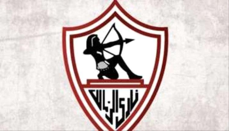 الزمالك المصري يتلقى خبرًا سارًا من فيفا