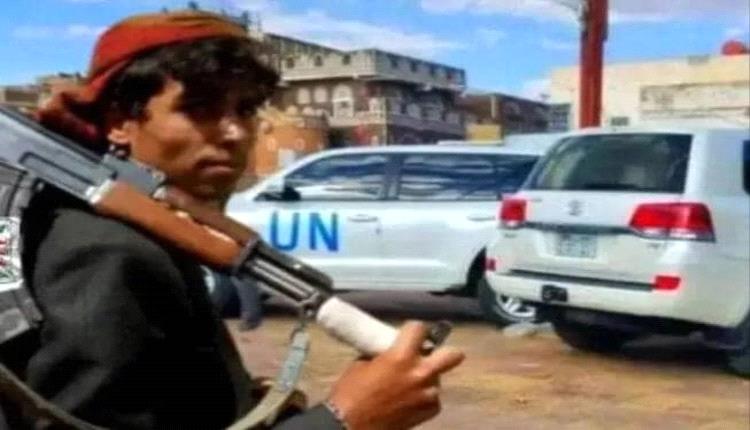 منظمة حقوقية: اعتقالات الحو.ثيين لموظفي الأمم المتحدة تصعيد خطير