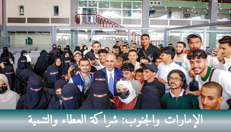 الإمارات والجنوب: شراكة العطاء والتنمية