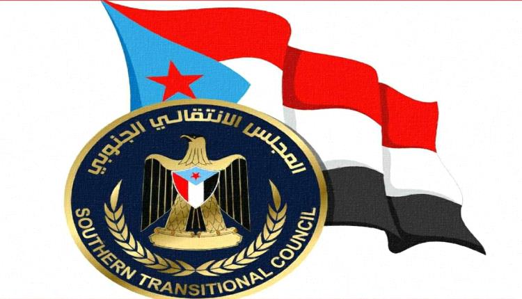ما أهمية بيان المجلس الانتقالي؟