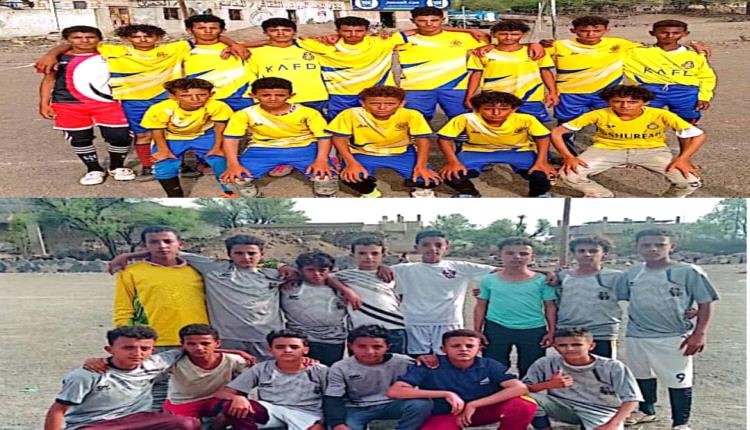 الضالع .. براعم خوبر تخطف فوزاً ثميناً أمام براعم لكمة لشعوب في دوري مديرية الحصين لفئة البراعم 2025م