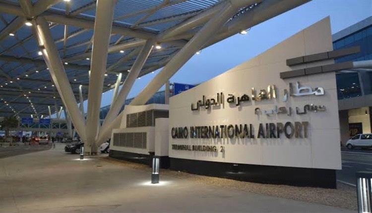 اختفاء مواطنة يمنية في القاهرة بعد مغادرتها مطار عدن الدولي لتلقي العلاج