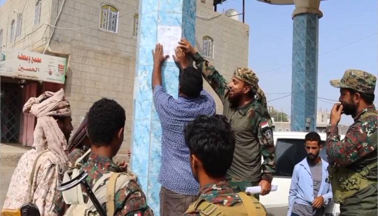 الصناعة والتجارة بالحصين تواصل حملاتها لمراقبة الأسعار في الأسواق التجارية  
