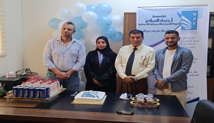 افتتاح مقر مؤسسة أجنحة السلام الخيرية للتنمية والاستجابة الإنساني..