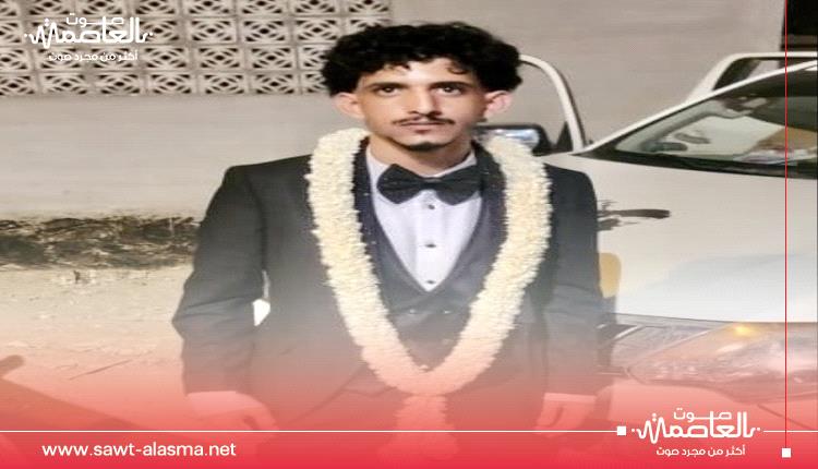 هيئة تحرير "صوت العاصمة" تهنئ الرفيق مصلح يوسف بمناسبة الخطوبة