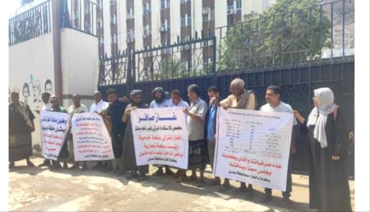 احتجاج وكلاء الغاز في عدن.. غضب متصاعد ومطالب معلّقة