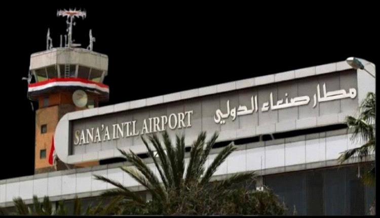 فضيحة أممية!!.. مصادر تكشف أسماء قيادات حو/ثية نُقلت للعلاج بطائرة أممية
