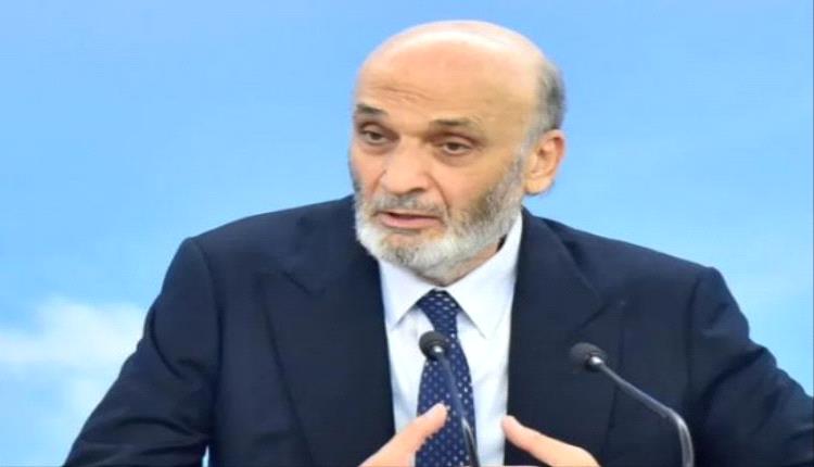جعجع: حـ،،زب الله أخطأ التقدير وخسر الحـ،رب