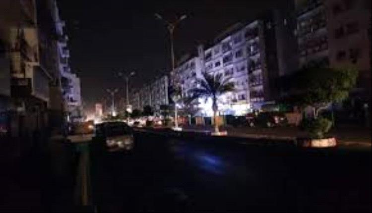 # عدن.. تواجه أزمة كهرباء حادة مع استمرار نفاد وقود الديزل
