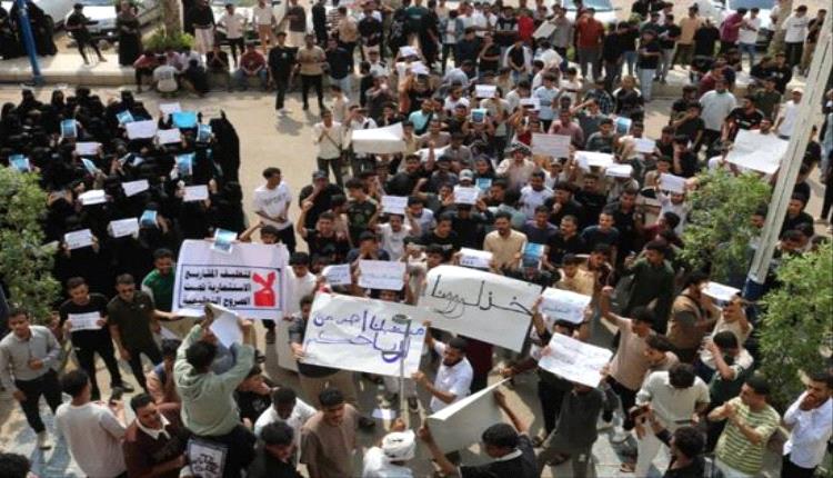 أمن جامعة العلوم والتكنولوجيا بعدن يحتجز صحفيين أثناء تغطية احتجاج طلابي