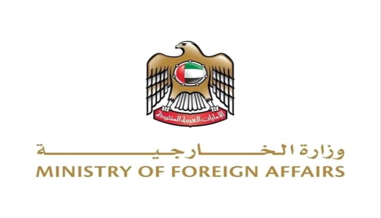 الإمارات تعزي المكسيك في حادث اصطدام قطار