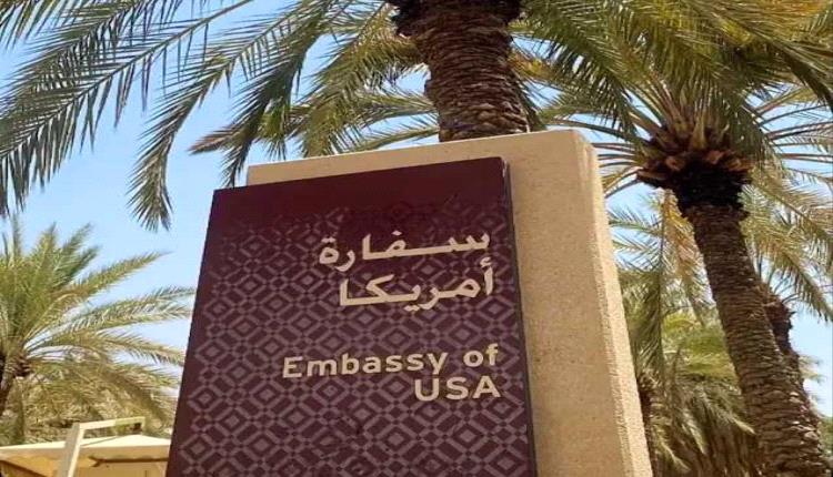 واشنطن تعتمد ترتيبات جديدة لمعالجة تأشيرات اليمنيين