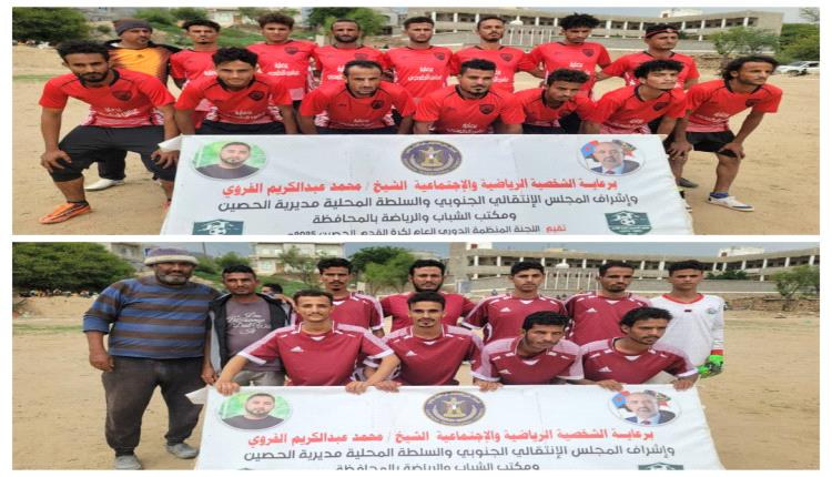 الضالع .. لكمة لشعوب يقلب الطاولة على الصرفة برباعية مثيرة وسط جدل واحتجاج رسمي ساخن