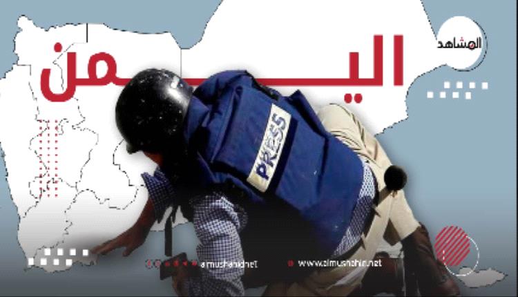 اليمن.. “التقرب إلى لله” بتعذيب الصحفيين