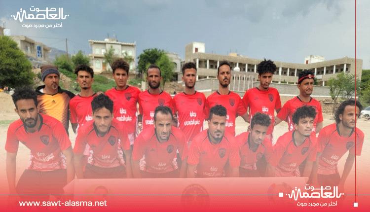 الضالع .. شباب الصرفه يعيد الطاولة إلى مسارها الصحيح و يتأهل إلى الدور الثمانية