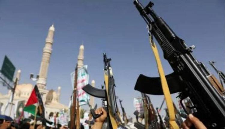 تقرير سري يفضح مخاوف الحو/ثيين من تصاعد الرفض الشعبي وخطر انتفاضة وشيكة في صنعاء