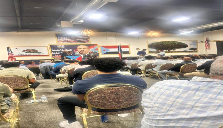 احتفاء بالعلم والنجاح.. الجالية الجنوبية في كاليفورنيا تكرم أكثر من 70 من أبنائها المتخرجين والمهنيين