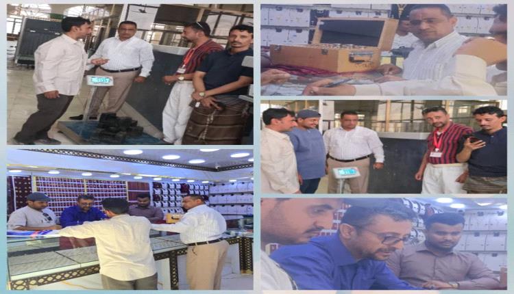 هيئة المواصفات والمقاييس تعاير موازين امتعة المسافرين بمطار عتق الدولي بمحافظة شبوة 