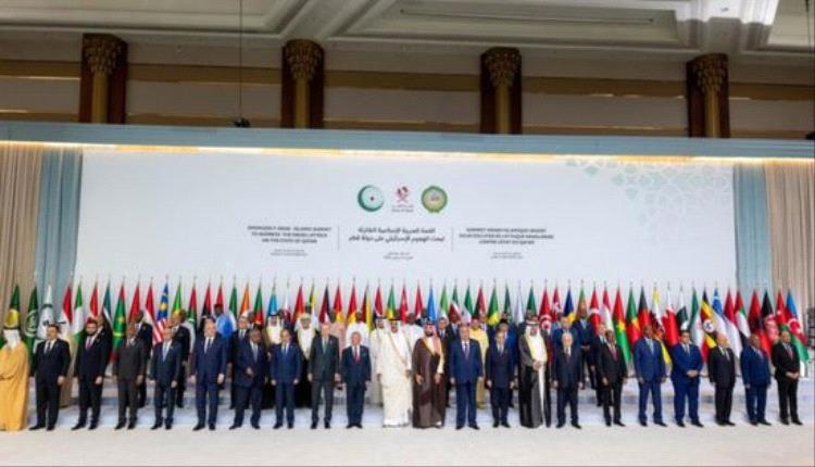 قمة الدوحة تطالب بمراجعة العلاقات الدبلوماسية مع إسرائيل