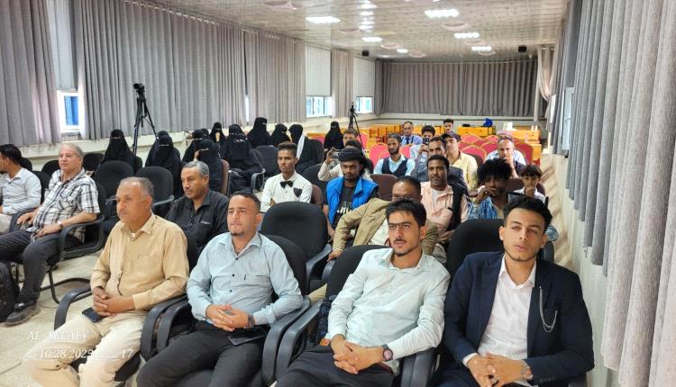 
برعاية منتدى القشم الثقافي التنموي: مبادرة أقلام شبابية تنظم اللقاء الأدبي الأول بالضالع