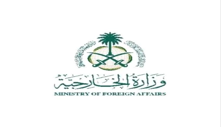السعودية ترحب بإعلان لوكسمبورغ نيتها الاعتراف بالدولة الفلسـ، طينية