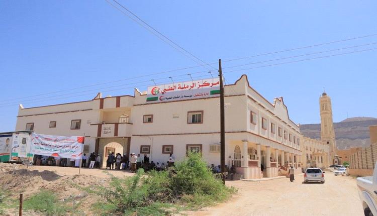 افتتاح مركز الرملة الطبي بتريم لتعزيز الخدمات الصحية ورعاية المواطنين