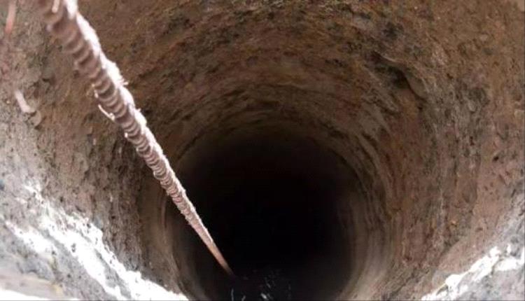وفاة شاب إثر سقوطه في بئر بمنطقة ردمان بمحافظة البيضاء
