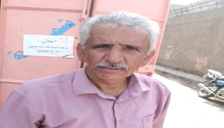 تعز وقصة الإمام والبيارة