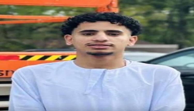 نائب مدير أمن العاصمة عدن يعزي غسان سعيد عبد القوي في وفاة نجله صالح
