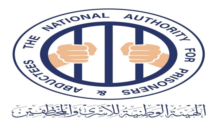 "الهيئة الوطنية للأسـ.ـرى": اعتقـ.ـال الحو..ثي لـ"مئات" المدنيين في حملة ممنـ.ـهجة تعكس حالة التخبط الأمنـ.ـي داخل صفوفها