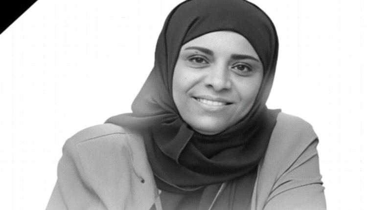 الشبكة المدنية تدين اغـ.ـتيال مدير عام صندوق النظافة بتعز وتحمل الأجـ.ـهزة الأمنـ.ـية مسؤولية الانفـ.ـلات
