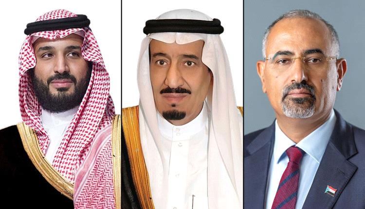 الرئيس الزُبيدي يهنئ خادم الحرمين الشريفين وولي عهده باليوم الوطني السعودي الـ95